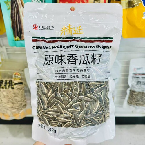 中百罗森中百超市精选原味香瓜籽208g