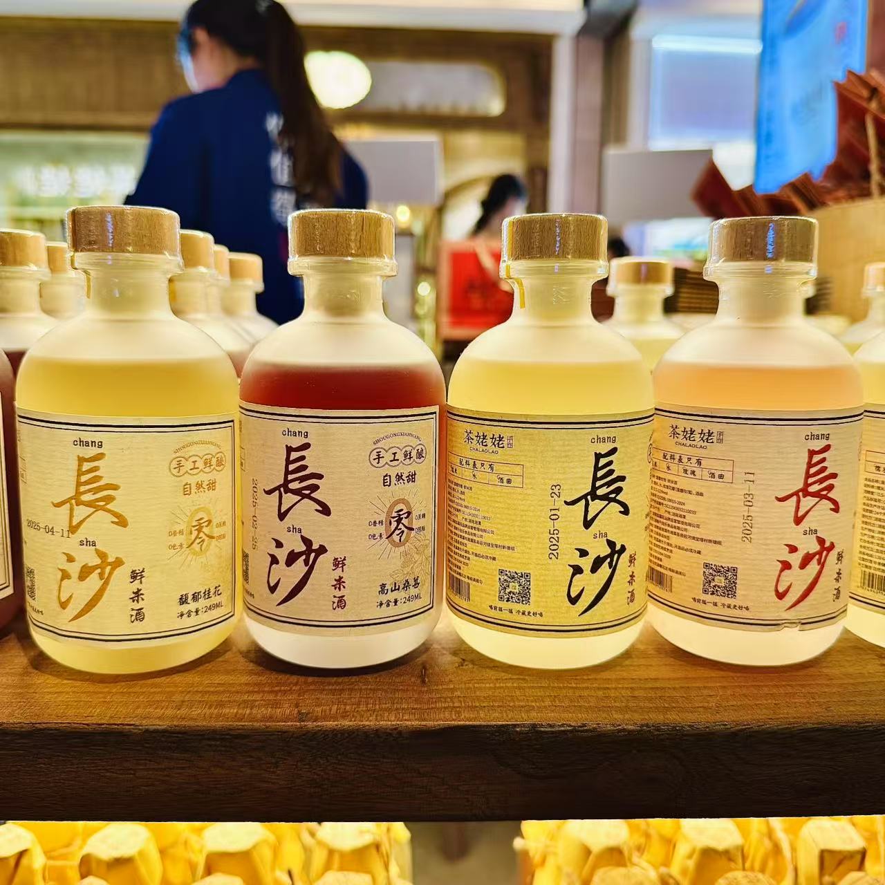 茶姥姥长沙代购桂花玫瑰桑葚酒