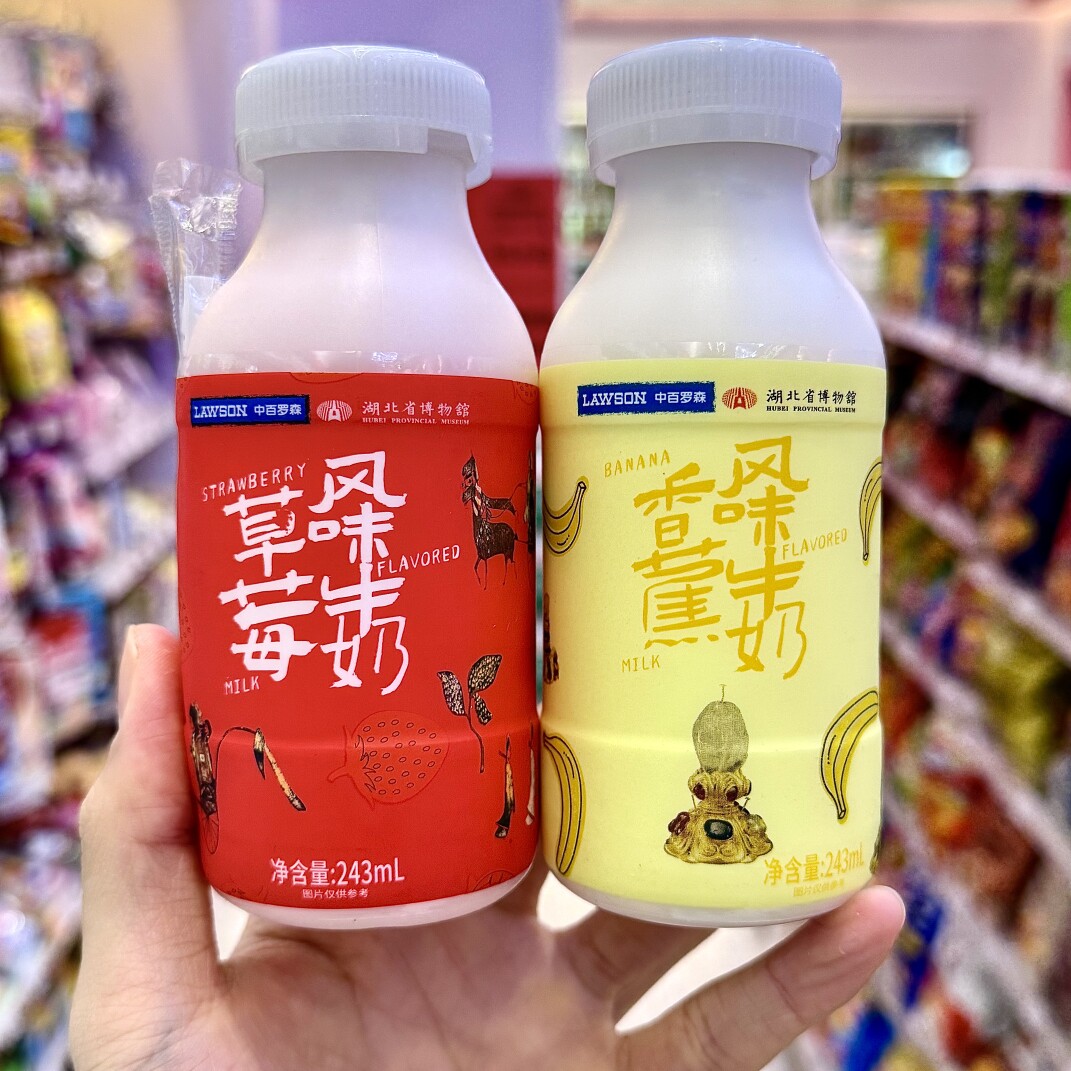 中百罗森长沙代购草莓风味牛奶香蕉风味牛奶巧克力蜜瓜风味牛奶