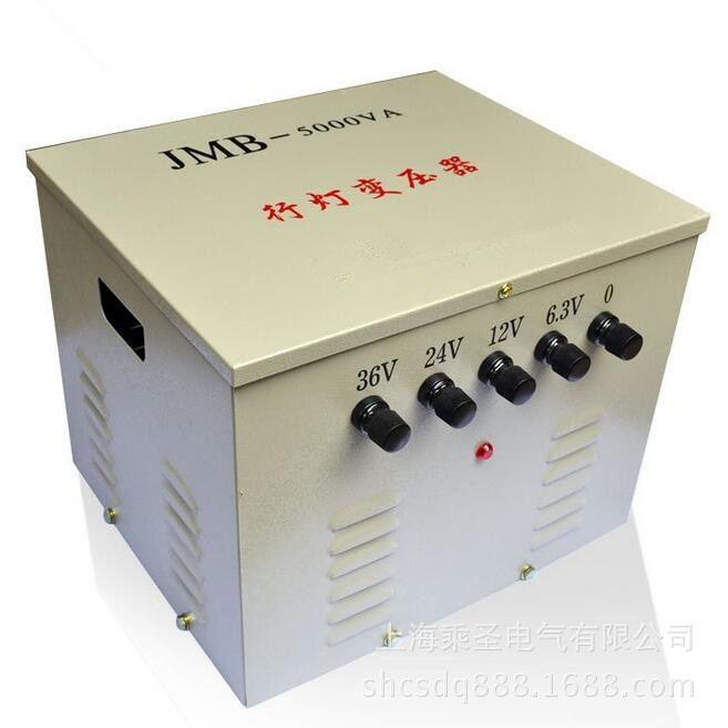 行灯明变压器JMB380VV220变110VJMB-500V48V照36V24V12V6.3V