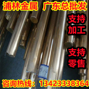 SAE C17500高导电铍铜合金ASTM C17510铜板C17300铍青铜棒 可零切