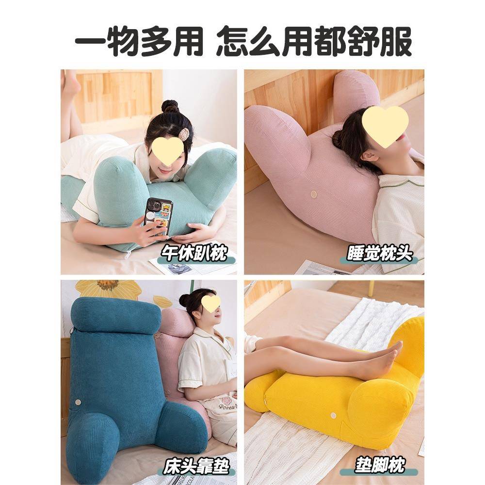 高床床头加垫软包护腰靠F78M6T58枕大靠背沙发抱枕上看书枕头宿舍