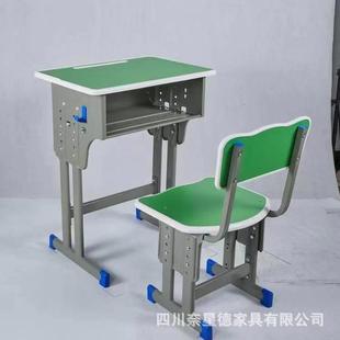 校课桌椅儿童学习学桌小学生字桌家用书小孩课nxd230桌椅升降桌子