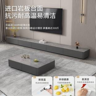 轻奢家板用意客厅HEN大小户型新款 岩电视柜茶几组合现代约式 简落