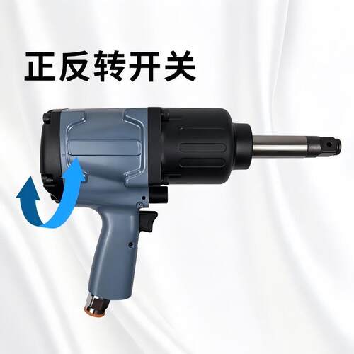 埃米顿大扭矩工业维修气动扳手