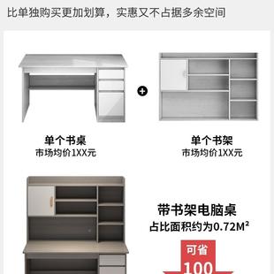书桌书架体写室字桌学生卧家用小学习电脑子简易出租A09a桌屋办公