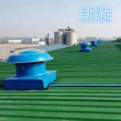 屋顶风机有哪些规格样式 如何选用合适的屋顶排风机换气扇数量