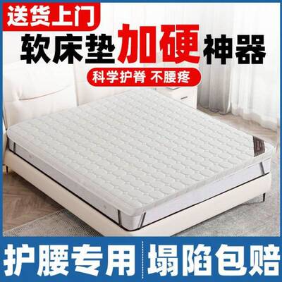 椰棕薄护腰脊3cm榻榻米天然老人儿童床垫硬垫软床垫加硬神器直销
