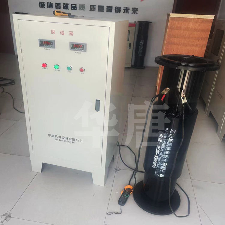 铁矿高频脉冲滚筒式脱磁器