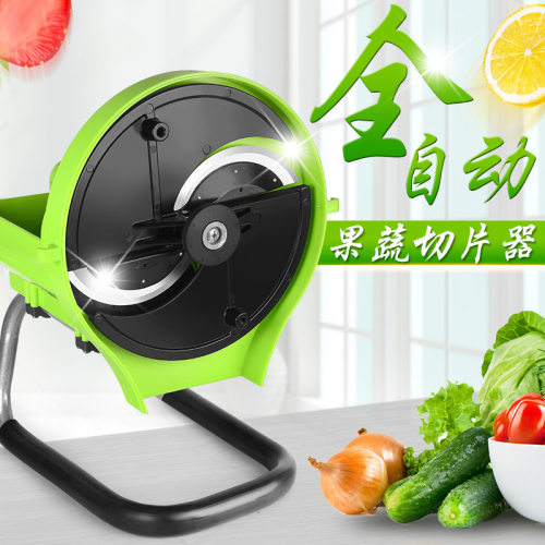 多功能果蔬切片机 手电两用小型水果切片机 颜色红，绿随机发货