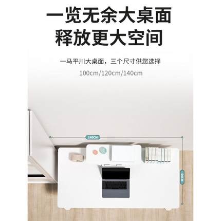 大书桌实木儿童学习桌学生桌家用升337写白字桌可降倾斜办公