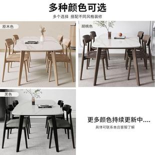 奢家用小户型简约现代225新饭桌全实木餐 298岩板餐0桌椅组合轻款