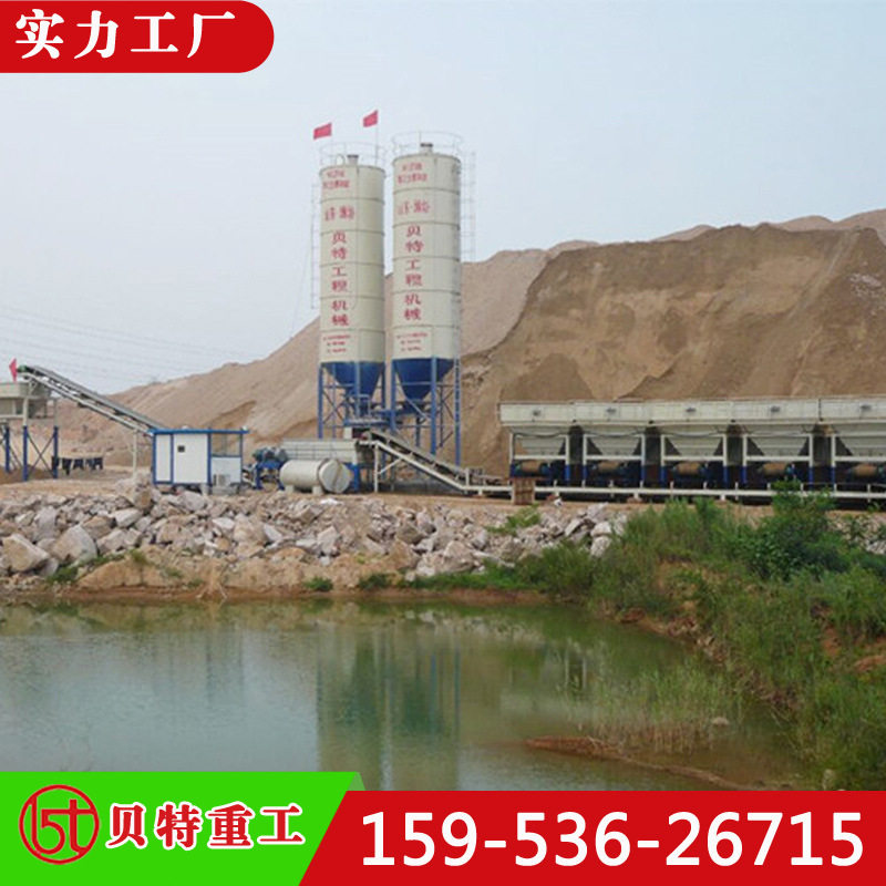 山东贝特800型水泥稳定土拌和站 水稳搅拌站筑路机械
