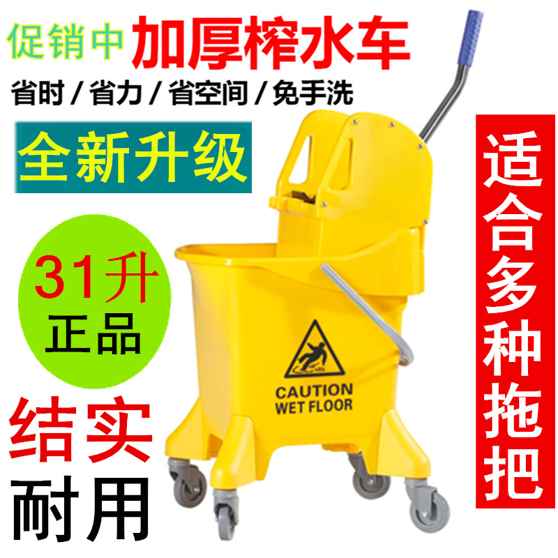 加厚榨水车酒店手压式挤水桶扎水车家用单桶拖把桶清洁桶清洁新款