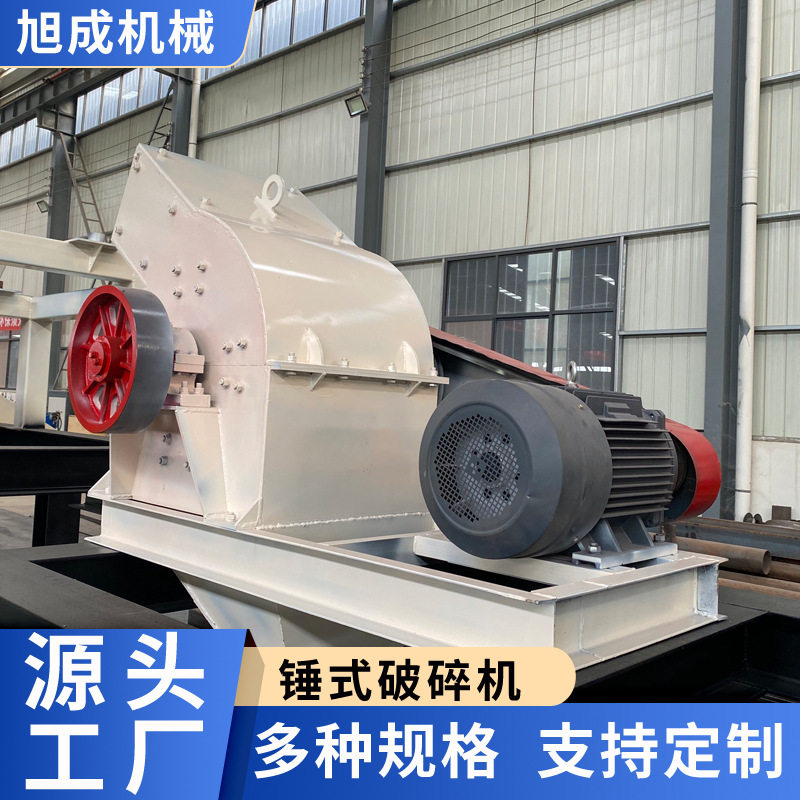 可移动小型锤式制砂机鹅卵石