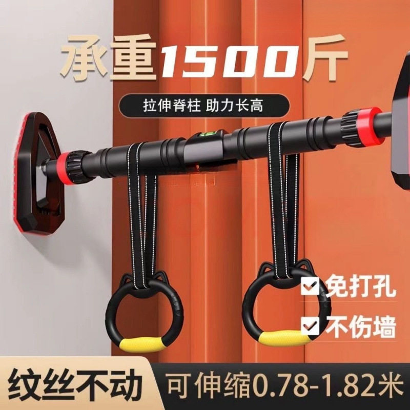家用门上伸缩单双杠引体向上
