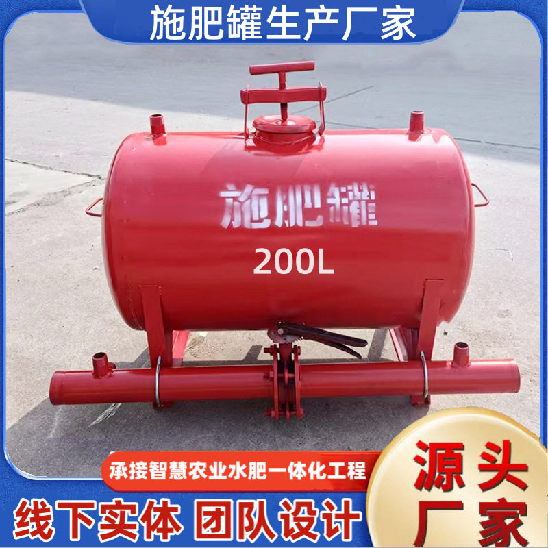 农用钢制压差式砂石过滤器施肥罐