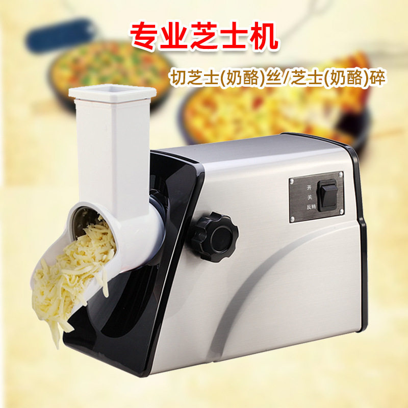 专业商用自动奶酪蔬菜切丝机