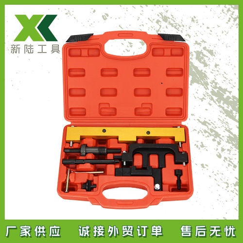 宝吗N42/N46正时工具组
