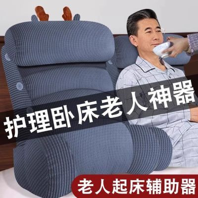 床头靠垫大靠背沙发靠背垫靠枕斜躺床上护腰软包半躺神器老人护理