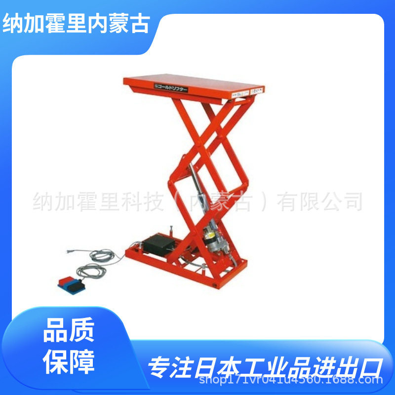 TOSEI东正车辆升降平台24V
