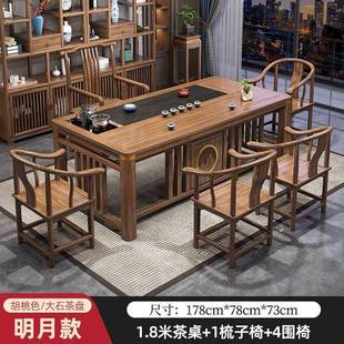 实茶桌椅合办公木室茶台茶几家VMY用茶具套装 新中泡式 一体功夫组
