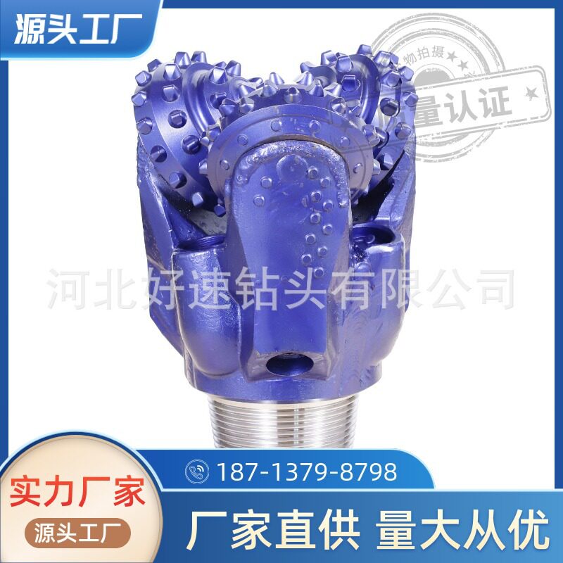 9.5英寸镶齿三牙轮钻头241mm