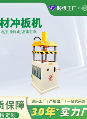 电动液压大理石折弯切割机