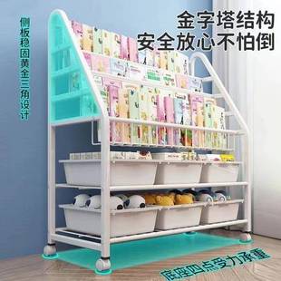 YGL可移動兒玩童書架子落地網(wǎng)紅繪本收納架雜物置架物品架物納具