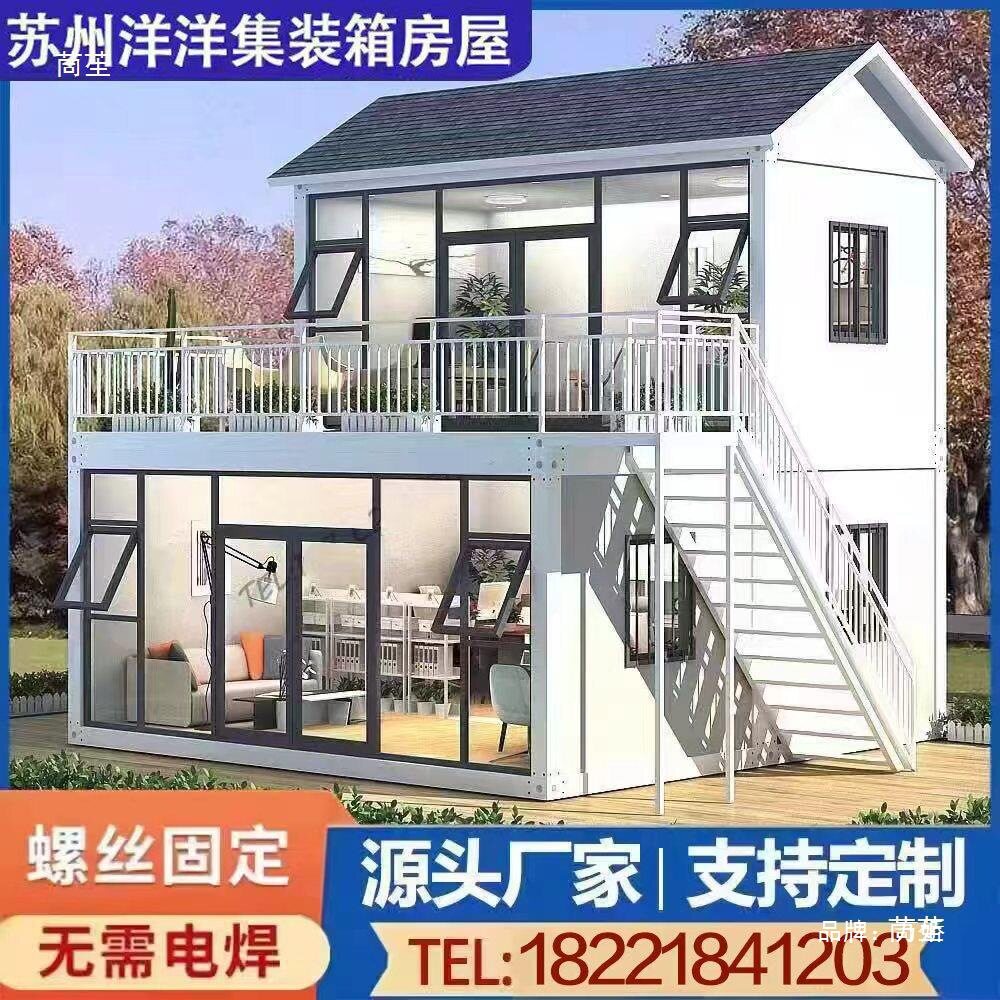 装箱彩钢活动板房可拆装住人办公