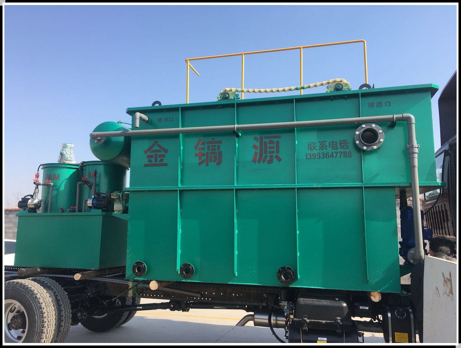 平流式溶气气浮机成套污水处理