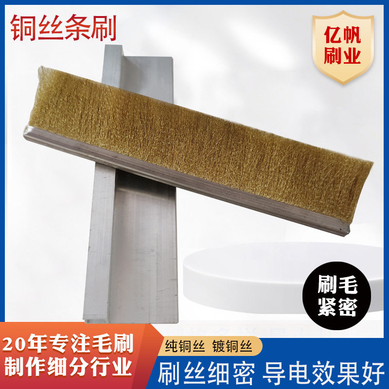 仪器检测导电纯铜丝刷耐高温
