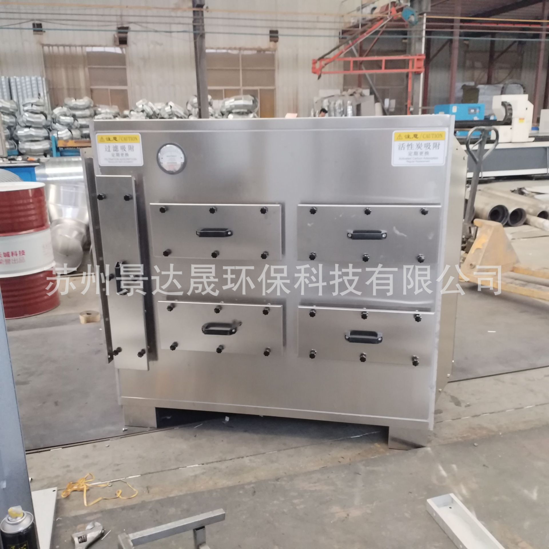 厂家直销不锈钢蜂窝活性炭吸附箱