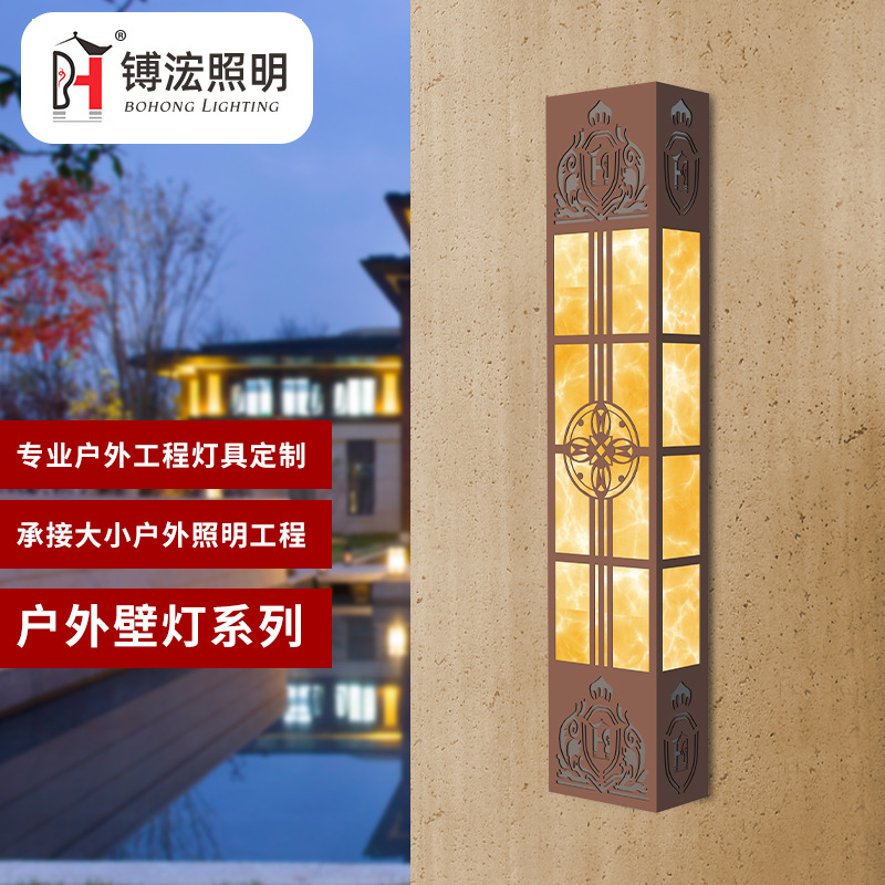 新中式户外壁灯阳台过道防水户外壁灯别墅走廊LED庭院灯