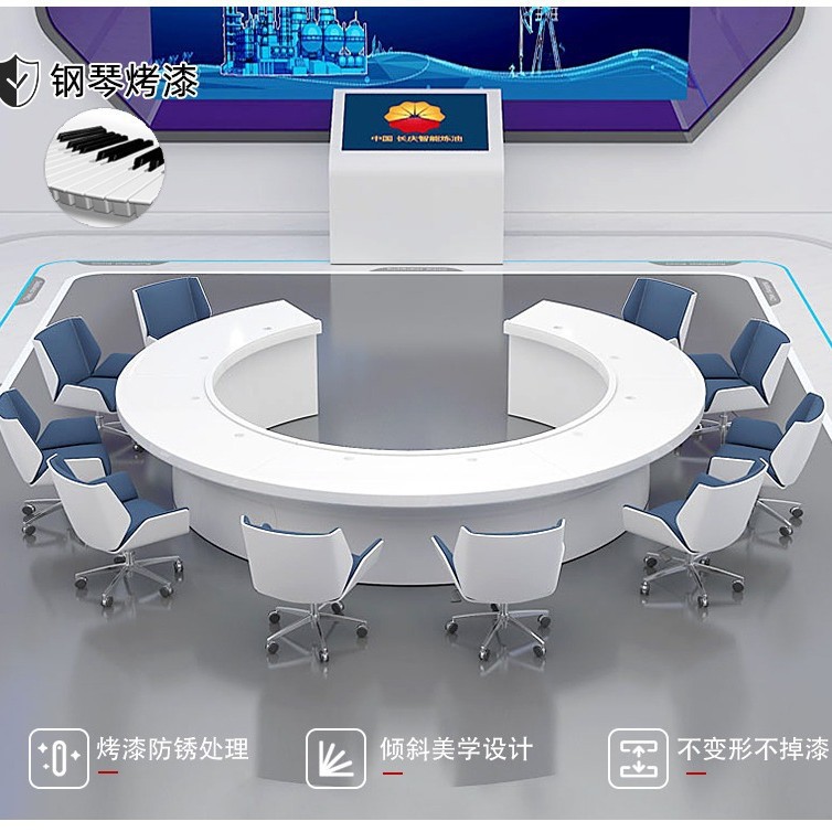 简约轻奢圆形8人洽谈会议桌