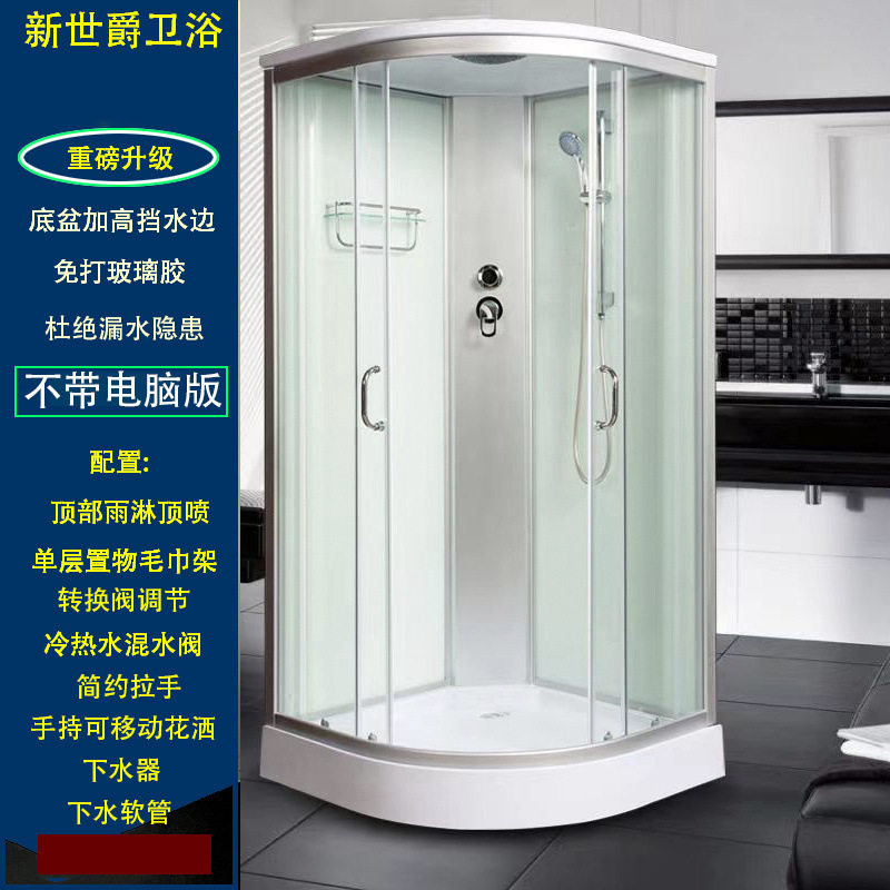 整体淋浴房钢化玻璃封闭隔断