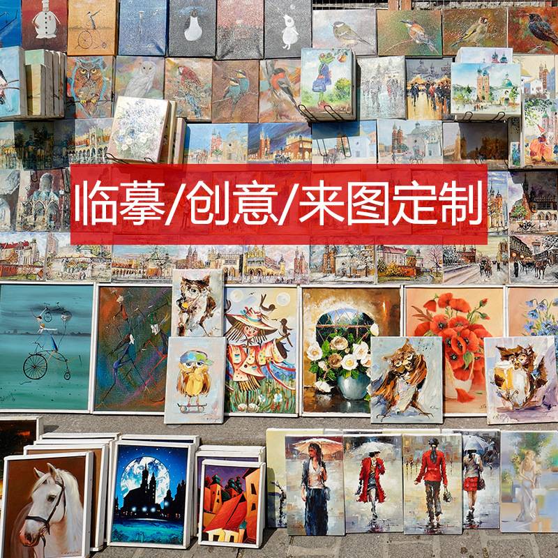 手绘油画 玄关客厅装饰画梵高莫奈餐厅挂画大芬村手工壁画墙绘图片