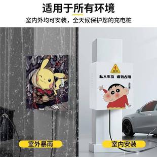 五菱缤充果7kw电桩保护箱家用外壁829挂智专能用防雨室罩立柱一体