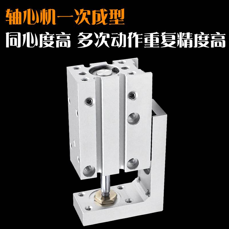 精密滑台气缸HLH6/10/16/20x5/10/15/20/25/30/40/50/60S替亚德客