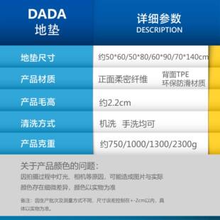 档室防滑地垫地毯加吸水厚高柔软卫浴生间卧室da7991A家用地毯