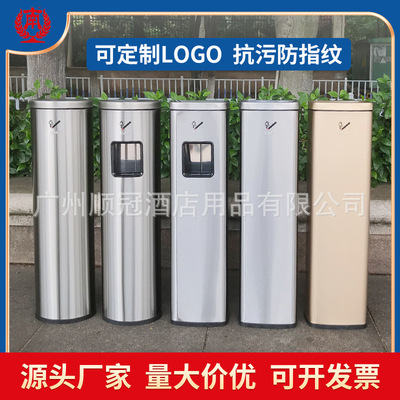 南方不锈钢立式烟蒂柱