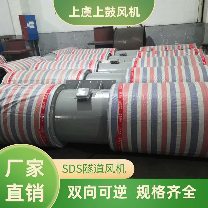 15KW隧道双向射流风机低噪悬挂