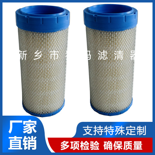 厂家 空气过滤器螺杆式空压机保养配件 空滤22203095 空气滤芯