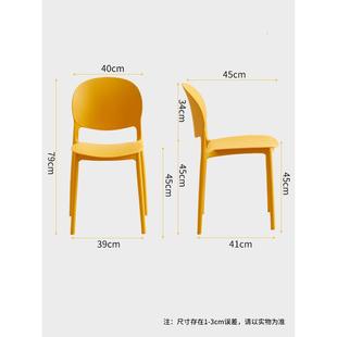 久塑料凳舒服学习电脑餐桌坐椅椅家用靠书桌子602加大网红背梳妆