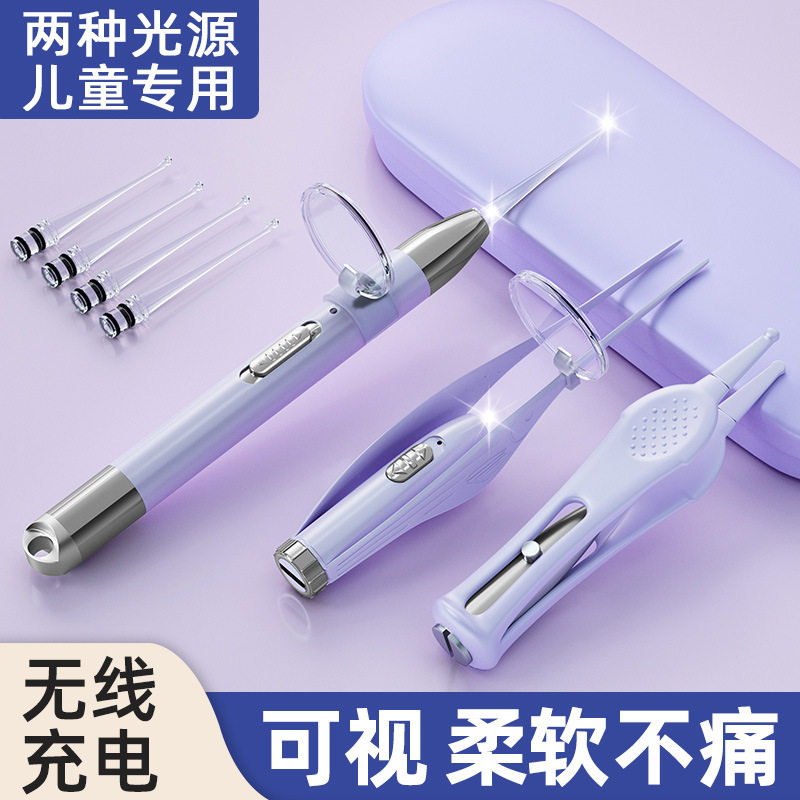 儿童可视发光带灯耳勺镊子