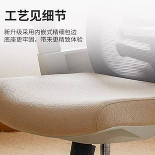 体工学椅家用学久坐舒适办公室椅办子靠背MY0607护腰公书桌习电脑