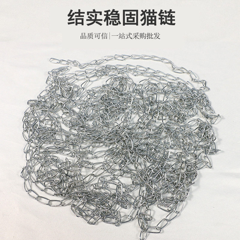 吊灯链304长环栏杆链晾衣吊链护栏防盗链项圈吊灯链