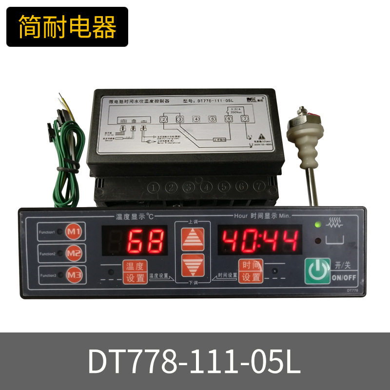 美控蒸饭柜智能温控缺水断电