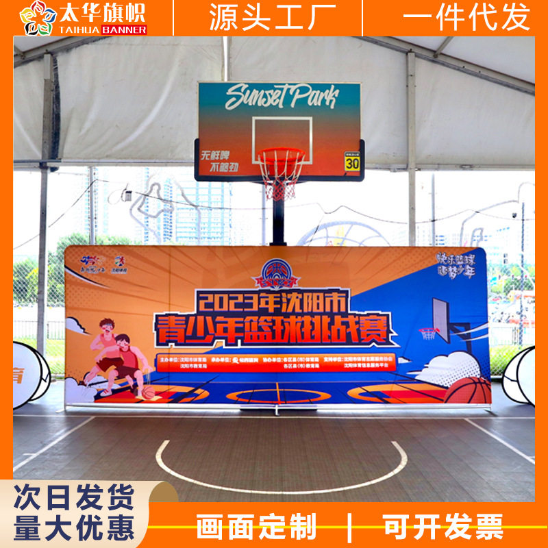 快幕秀铝合金双面经编布展架