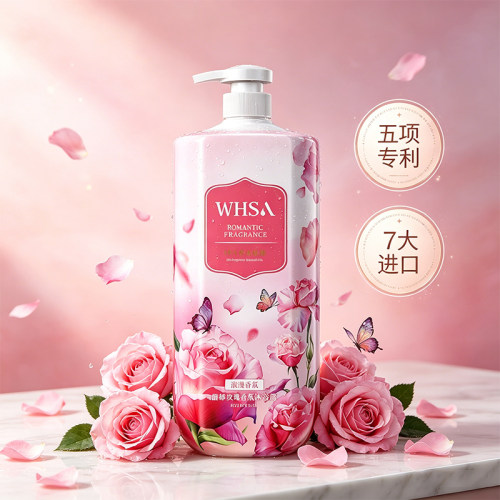 馥郁玫瑰香氛沐浴露大容量1300ml